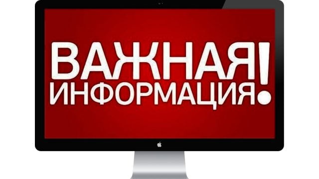 ТАРИФЫ УСЛУГ ЖКХ УВЕЛИЧАТСЯ С ИЮЛЯ.