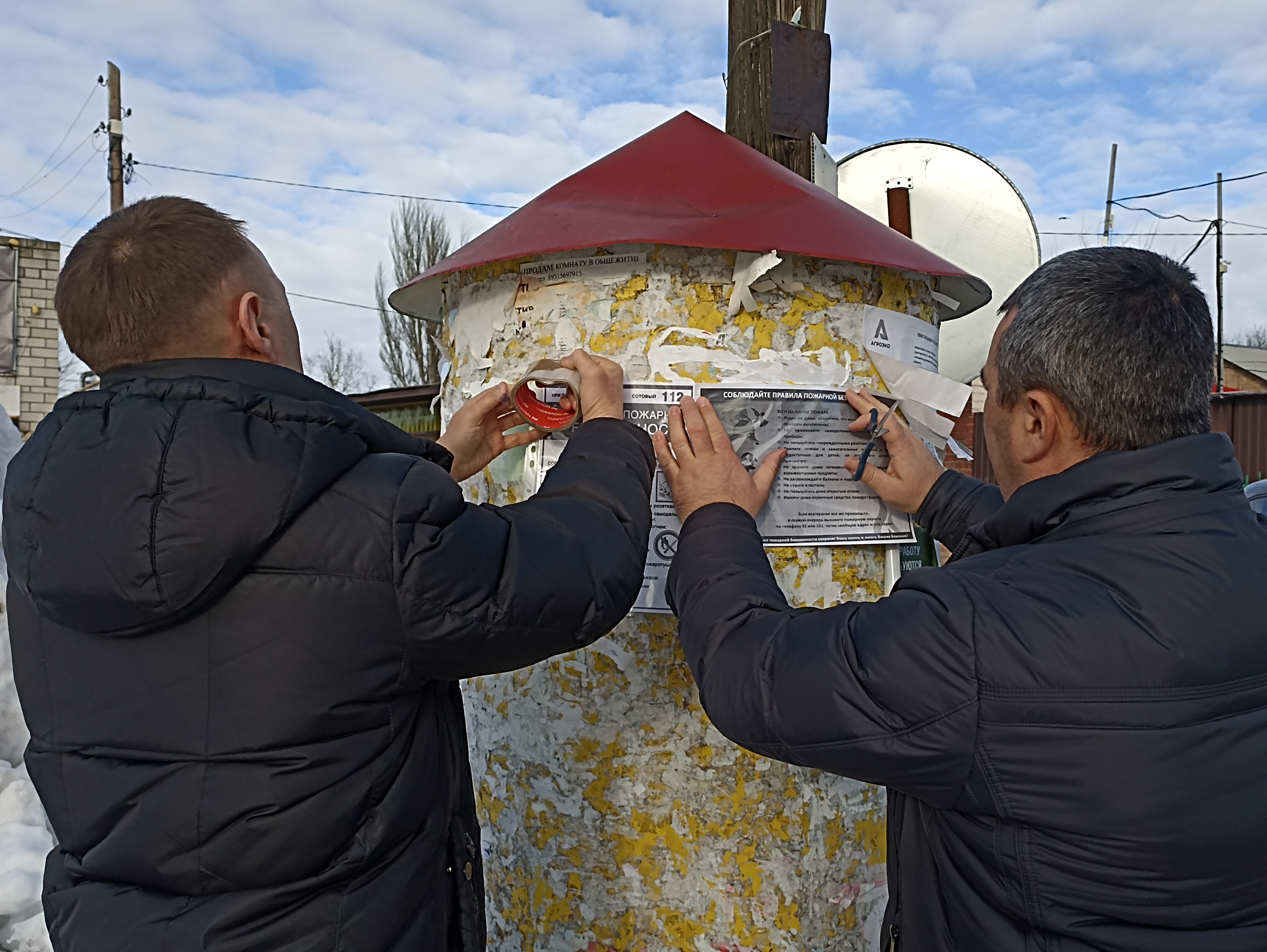 НАПОМНИЛИ О ПРОТИВОПОЖАРНОЙ БЕЗОПАСНОСТИ.