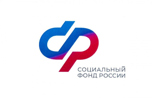 СФР ИНФОРМИРУЕТ.