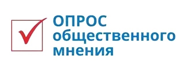 ОТВЕТЬ НА ВОПРОСЫ О ДЕЯТЕЛЬНОСТИ МУНИЦИПАЛИТЕТА.