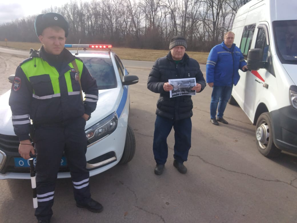 СЕГОДНЯ ДЕНЬ ПАМЯТИ ЖЕРТВ ДТП.