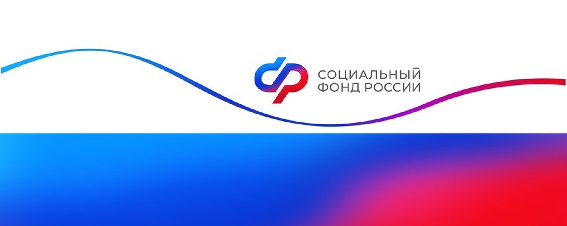 ПЕНСИИ И ПОСОБИЯ В АПРЕЛЕ.