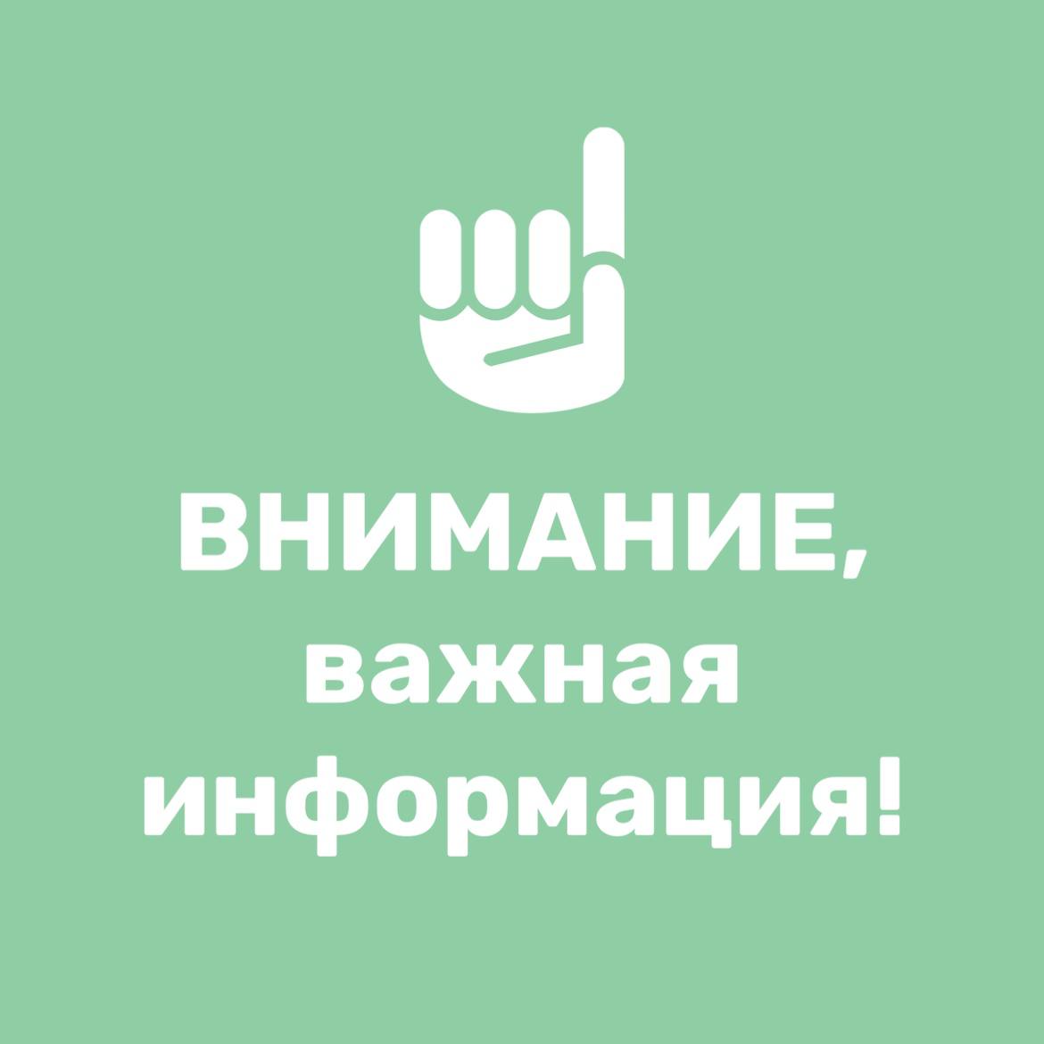 КАК ПОЛУЧИТЬ КОПИЮ УЧЕТНО-ТЕХНИЧЕСКОЙ ДОКУМЕНТАЦИИ.