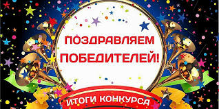 ПОЗДРАВЛЯЕМ НАШИХ ТОСОВЦЕВ!.