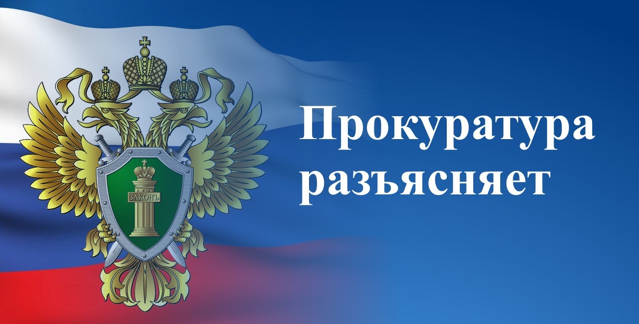 ИЗМЕНЕНИЯ В ЗАКОНОДАТЕЛЬСТВЕ, ОБЕСПЕЧИВАЮЩИЕ ПРАВО ДОЛЖНИКОВ НА СОХРАНЕНИЕ ПРОЖИТОЧНОГО МИНИМУМА.