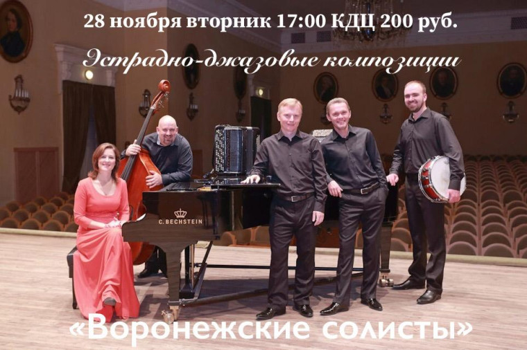 ТАЛОВСКИЙ КДЦ ПРИГЛАШАЕТ НА КОНЦЕРТ. ТАЛОВСКИЙ КДЦ ПРИГЛАШАЕТ НА КОНЦЕРТ.