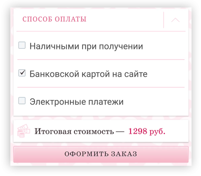 5 ПРАВИЛ БЕЗОПАСНОГО ИНТЕРНЕТ-ШОПИНГА. 5 ПРАВИЛ БЕЗОПАСНОГО ИНТЕРНЕТ-ШОПИНГА.