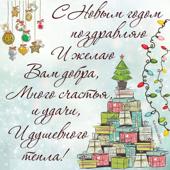 С НОВЫМ 2024 ГОДОМ!. С НОВЫМ 2024 ГОДОМ!.