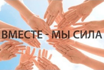 ПОУЧАСТВУЕМ В КОНКУРСЕ!. ПОУЧАСТВУЕМ В КОНКУРСЕ!.
