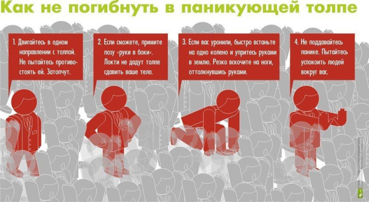 КАК ОБЕЗОПАСИТЬ СЕБЯ В НЕПРЕДВИДЕННОЙ СИТУАЦИИ. КАК ОБЕЗОПАСИТЬ СЕБЯ В НЕПРЕДВИДЕННОЙ СИТУАЦИИ.