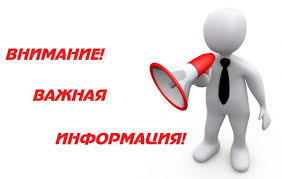 ПРИГЛАШАЕМ К СОУЧАСТИЮ В ВЫБОРЕ НАПРАВЛЕНИЙ. ПРИГЛАШАЕМ К СОУЧАСТИЮ В ВЫБОРЕ НАПРАВЛЕНИЙ.