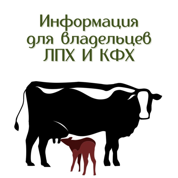 ВЛАДЕЛЬЦАМ ДОМАШНИХ ЖИВОТНЫХ НУЖНО ЗНАТЬ. ВЛАДЕЛЬЦАМ ДОМАШНИХ ЖИВОТНЫХ НУЖНО ЗНАТЬ.