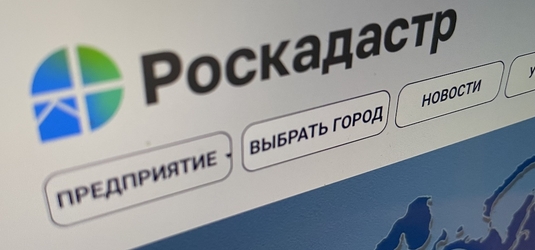РОСРЕЕСТР КОНСУЛЬТИРУЕТ НАСЕЛЕНИЕ. РОСРЕЕСТР КОНСУЛЬТИРУЕТ НАСЕЛЕНИЕ.
