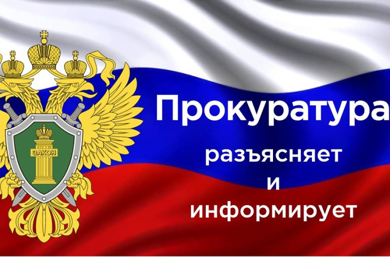 ИЗМЕНЕНИЯ ВСТУПЯТ В ДЕЙСТВИЕ С СЕНТЯБРЯ. ИЗМЕНЕНИЯ ВСТУПЯТ В ДЕЙСТВИЕ С СЕНТЯБРЯ.