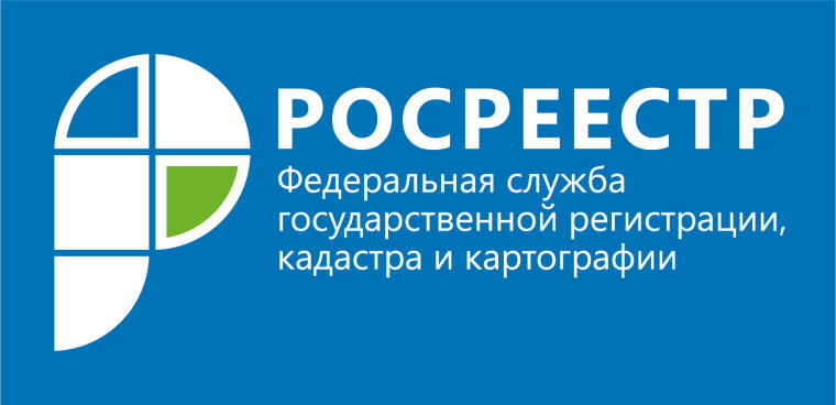 РОСРЕЕСТР БУДЕТ ВРЕМЕННО НЕДОСТУПЕН. РОСРЕЕСТР БУДЕТ ВРЕМЕННО НЕДОСТУПЕН.