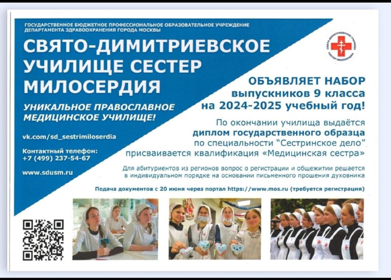 ОБЪЯВЛЕН НАБОР НА УЧЕБУ. ОБЪЯВЛЕН НАБОР НА УЧЕБУ.