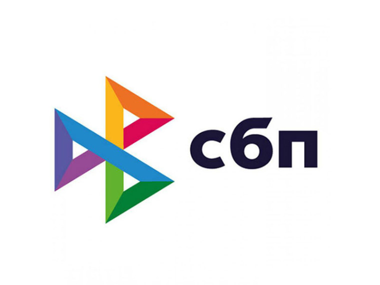 СИСТЕМА "СБП" ЧЕРЕЗ ГОСУСЛУГИ. СИСТЕМА "СБП" ЧЕРЕЗ ГОСУСЛУГИ.