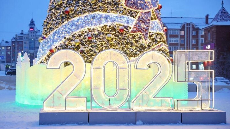 С НАСТУПАЮЩИМ НОВЫМ 2025 ГОДОМ!. С НАСТУПАЮЩИМ НОВЫМ 2025 ГОДОМ!.