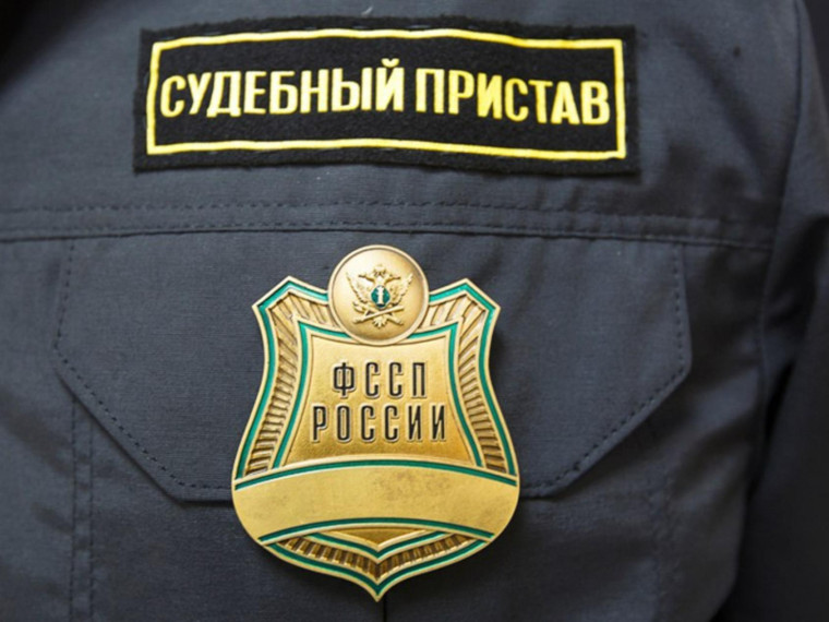 ОТДЕЛ СУДЕБНЫХ ПРИСТАВОВ СООБЩАЕТ О ВАКАНСИЯХ. ОТДЕЛ СУДЕБНЫХ ПРИСТАВОВ СООБЩАЕТ О ВАКАНСИЯХ.
