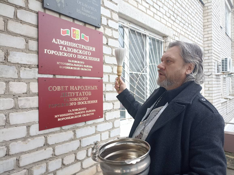 ОСВЯТИЛИ ЗДАНИЕ АДМИНИСТРАЦИИ. ОСВЯТИЛИ ЗДАНИЕ АДМИНИСТРАЦИИ.