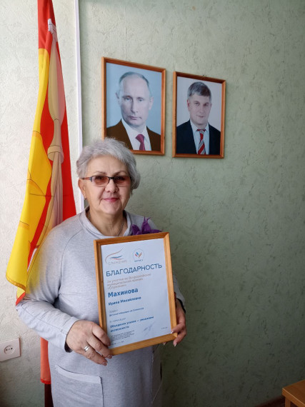 ВРУЧИЛИ БЛАГОДАРНОСТЬ ПРЕМИИ "СЛУЖЕНИЕ". ВРУЧИЛИ БЛАГОДАРНОСТЬ ПРЕМИИ "СЛУЖЕНИЕ".