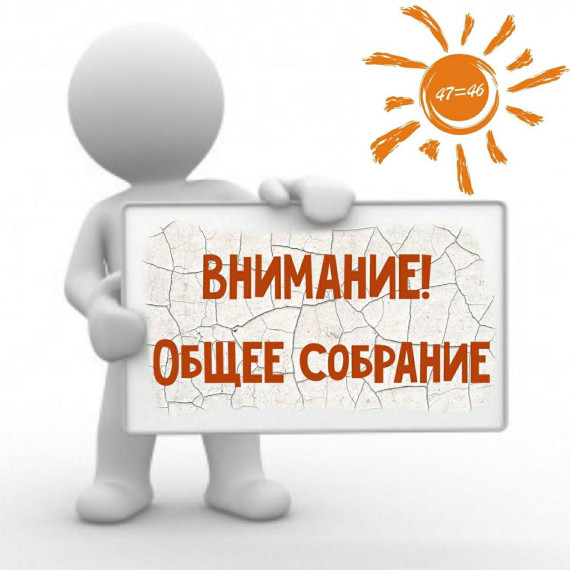 СОСТОЯТСЯ ПУБЛИЧНЫЕ СЛУШАНИЯ. СОСТОЯТСЯ ПУБЛИЧНЫЕ СЛУШАНИЯ.