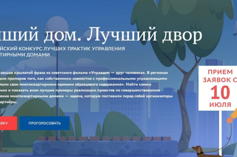 5 МКД ТАЛОВОЙ ПОДАЛИ ЗАЯВКИ НА УЧАСТИЕ В КОНКУРСЕ. 5 МКД ТАЛОВОЙ ПОДАЛИ ЗАЯВКИ НА УЧАСТИЕ В КОНКУРСЕ.