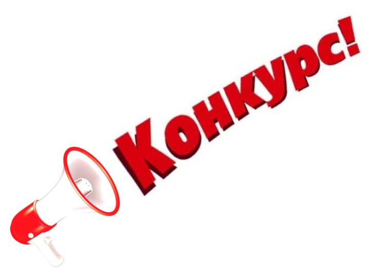 ПРИМИ УЧАСТИЕ В "ТЕРРИТОРИИ ИДЕЙ". ПРИМИ УЧАСТИЕ В "ТЕРРИТОРИИ ИДЕЙ".