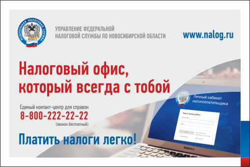ЭЛЕКТРОННЫЙ СЕРВИС ФНС РОССИИ. ЭЛЕКТРОННЫЙ СЕРВИС ФНС РОССИИ.