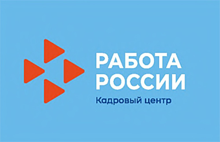 ДЕНЬ ОТКРЫТЫХ ДВЕРЕЙ В ЦЗН. ДЕНЬ ОТКРЫТЫХ ДВЕРЕЙ В ЦЗН.